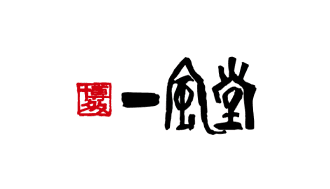 力の源ホールディングス