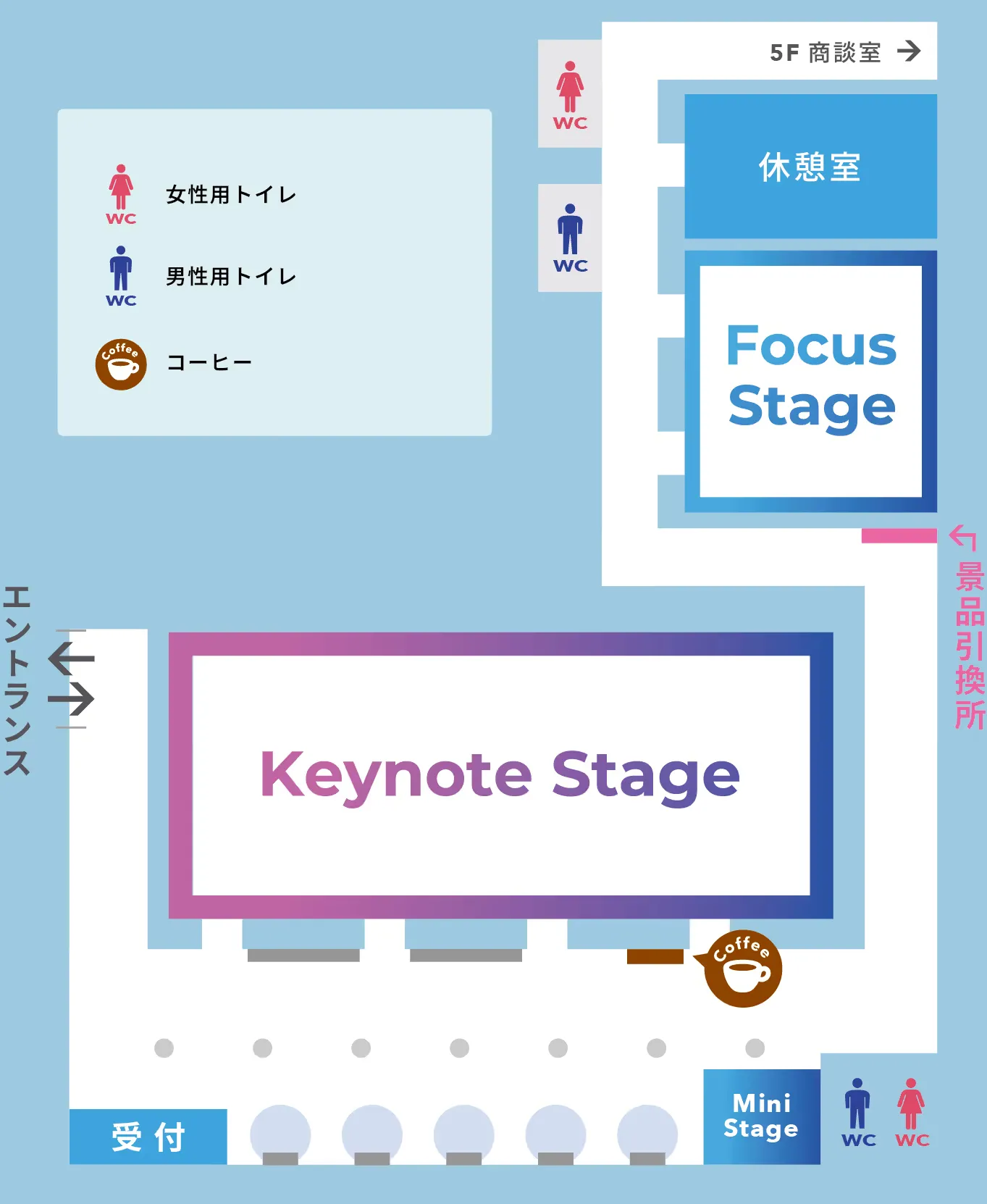 会場マップ
