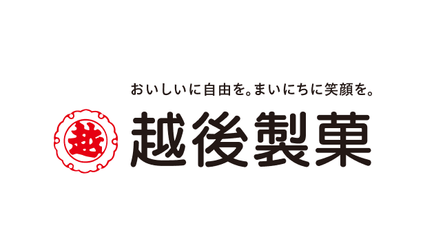 越後製菓株式会社
