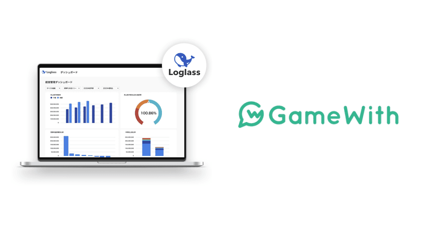 国内最大級のゲーム情報・攻略メディアを運営するGameWith、次世代型プランニング・クラウド「Loglass」導入で積極的な成長投資への予実を可視化