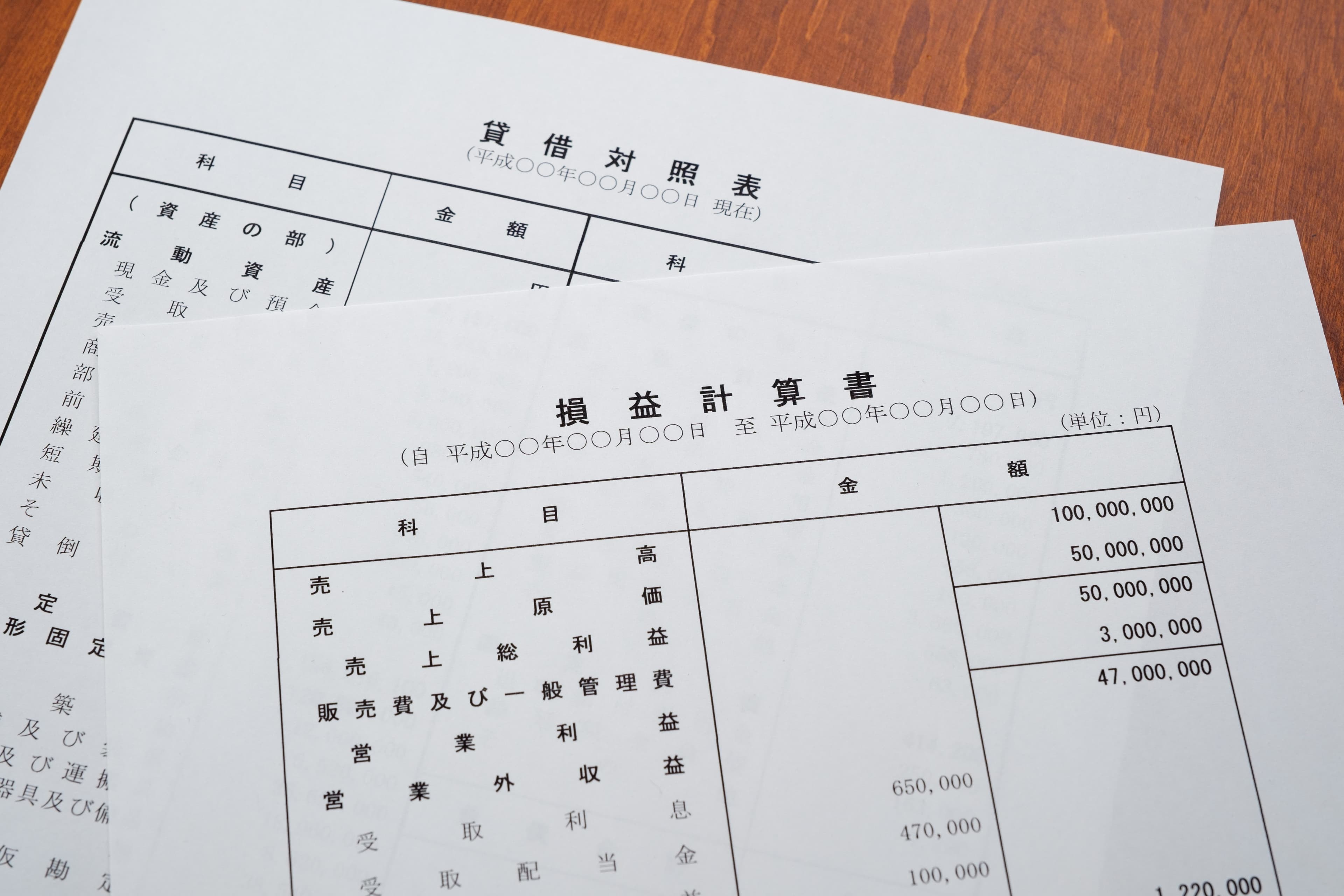 損益計算書(PL)と貸借対照表(BS)の違いを明確に!ビジネスでの効果的な活用法と解説