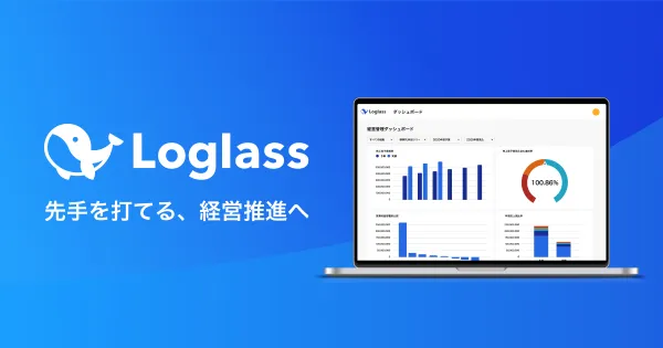ログラス、週刊東洋経済「すごいベンチャー100 2022年度版」に選出