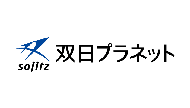 双日プラネット株式会社