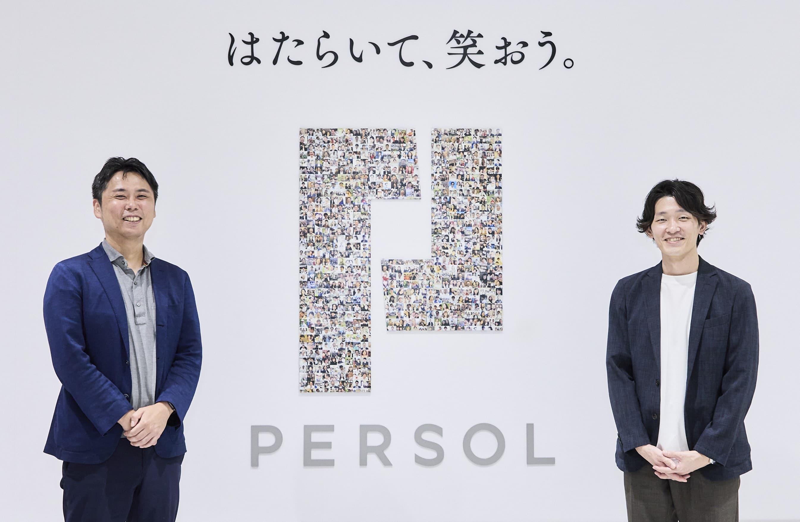 パーソルホールディングス株式会社の「Loglass 人員計画」導入事例インタビューを公開